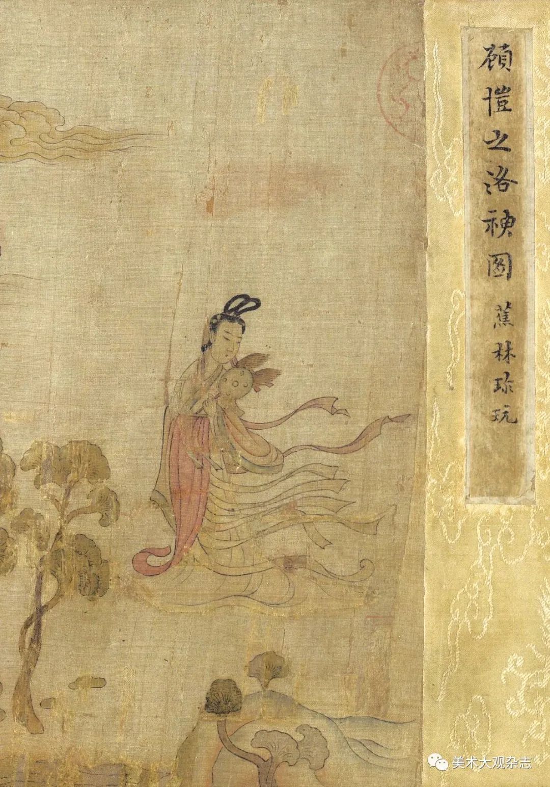 美国弗利尔美术馆藏白描本《洛神赋图》卷探源