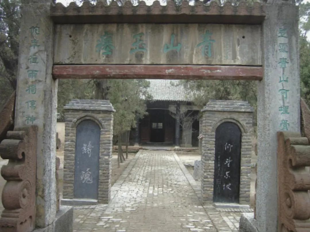 文章标题-3 苏东坡的跌宕人生与艺术高峰