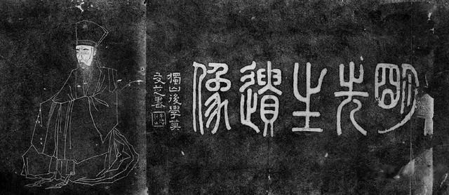 历代王阳明先生画像，一睹真容