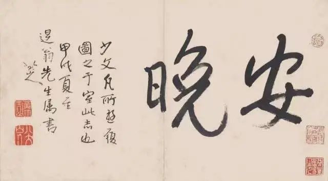 辛亥革命以后，为何在日本掀起了中国书画收藏热？