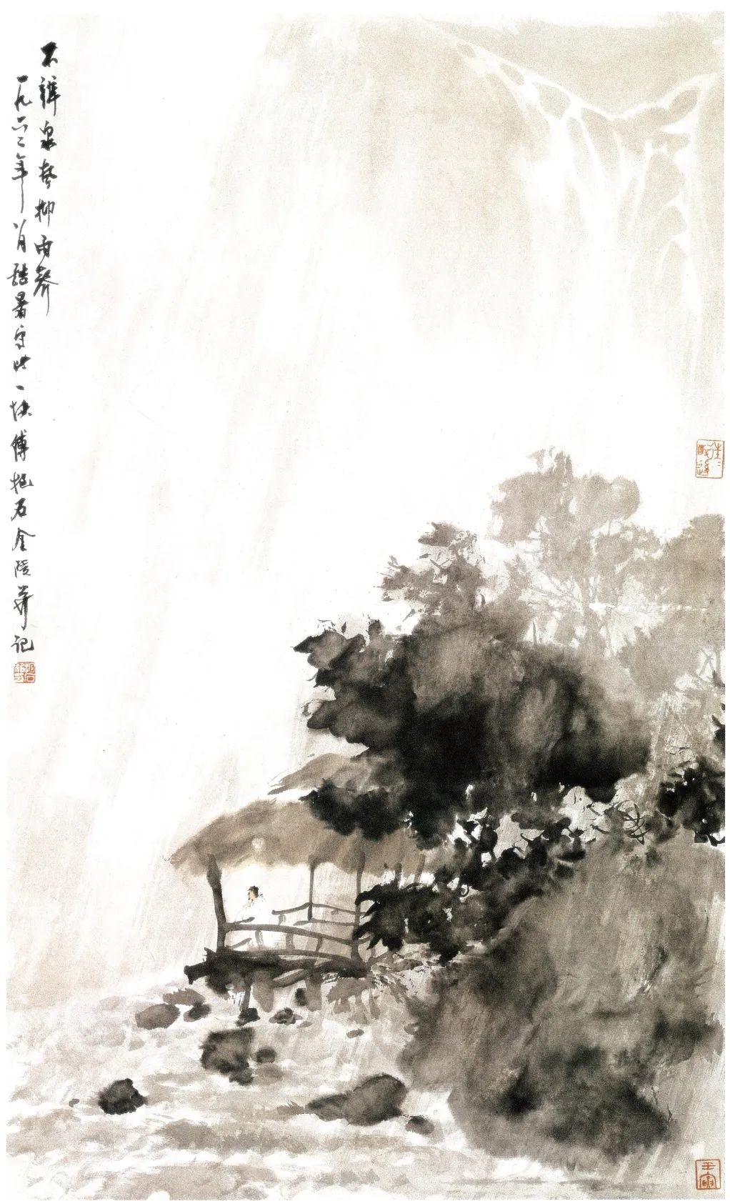 傅抱石的山水画、市场与造假