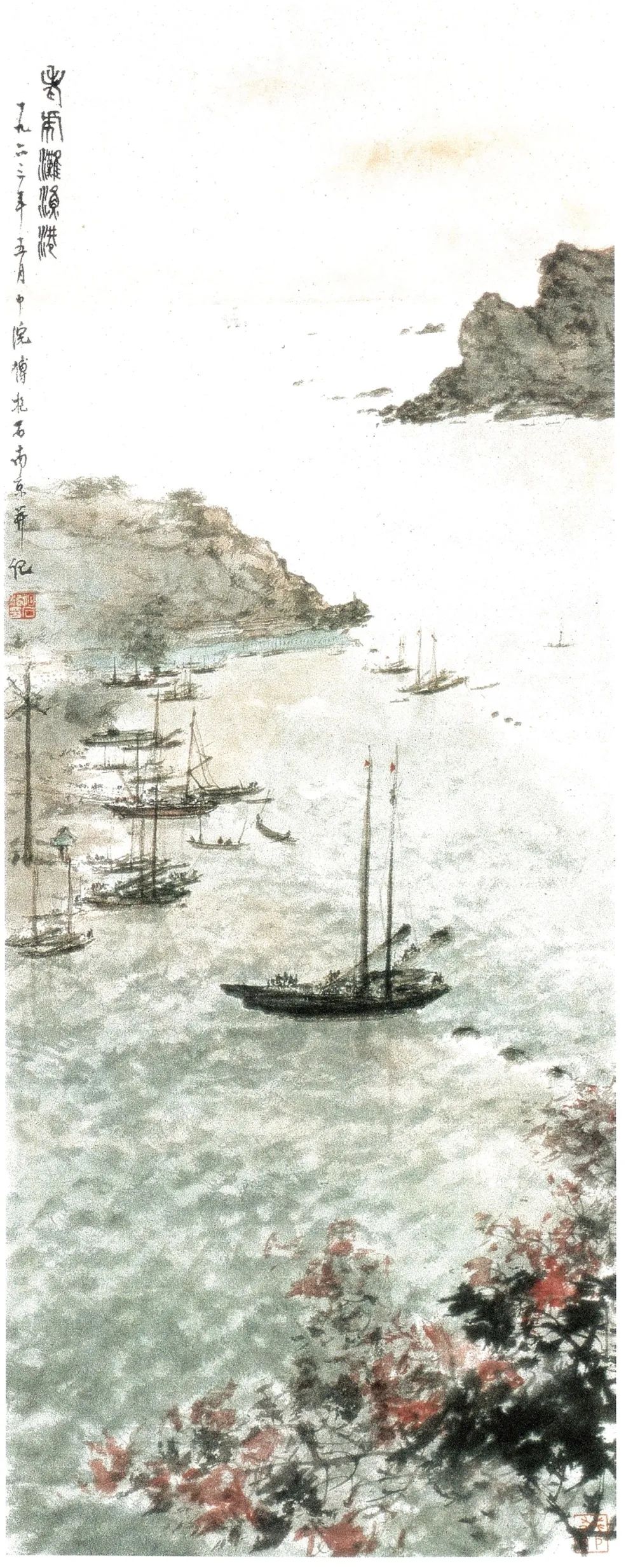 傅抱石的山水画、市场与造假