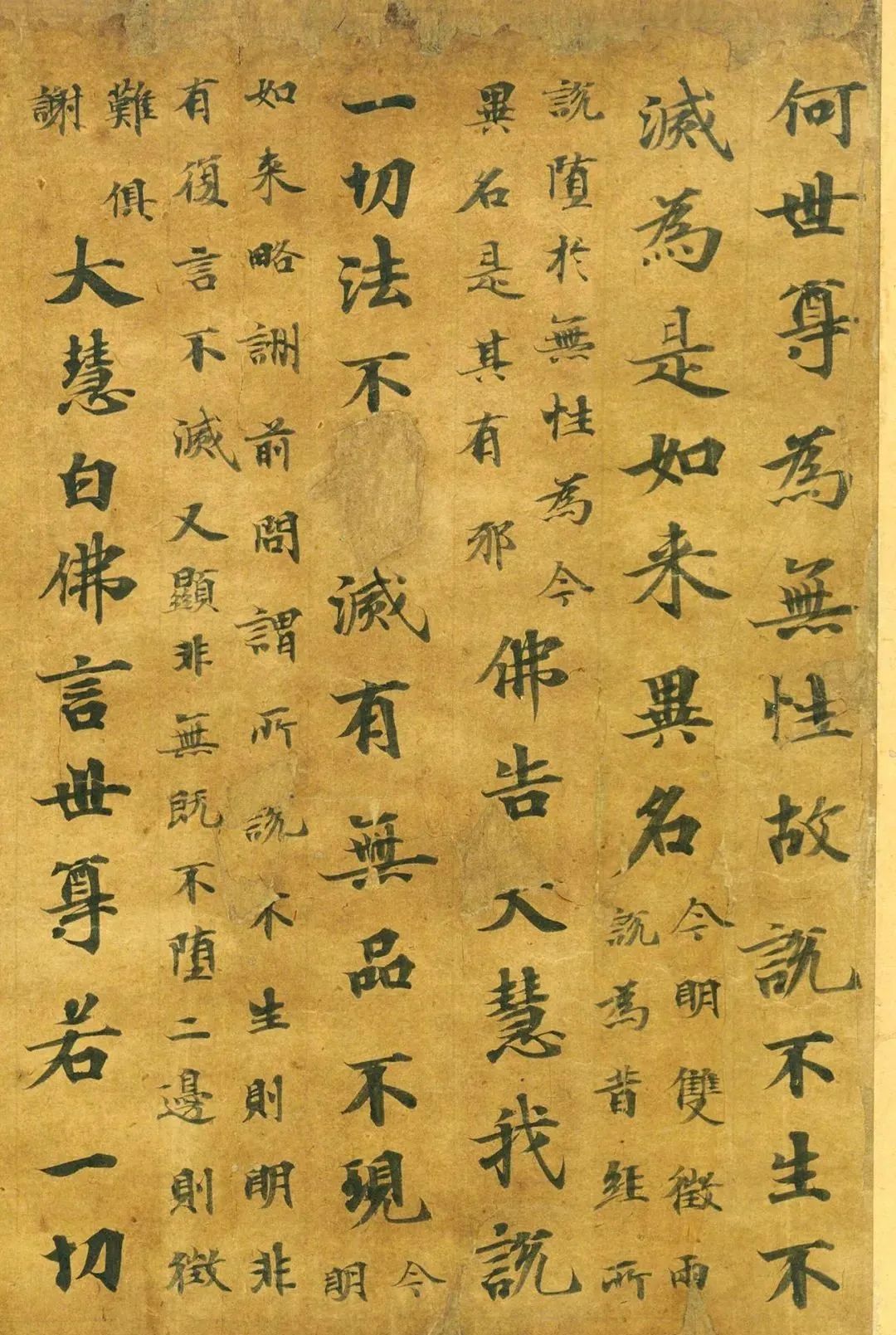 文章标题-2 日本写经小楷《注楞伽经卷》,淡雅养眼!