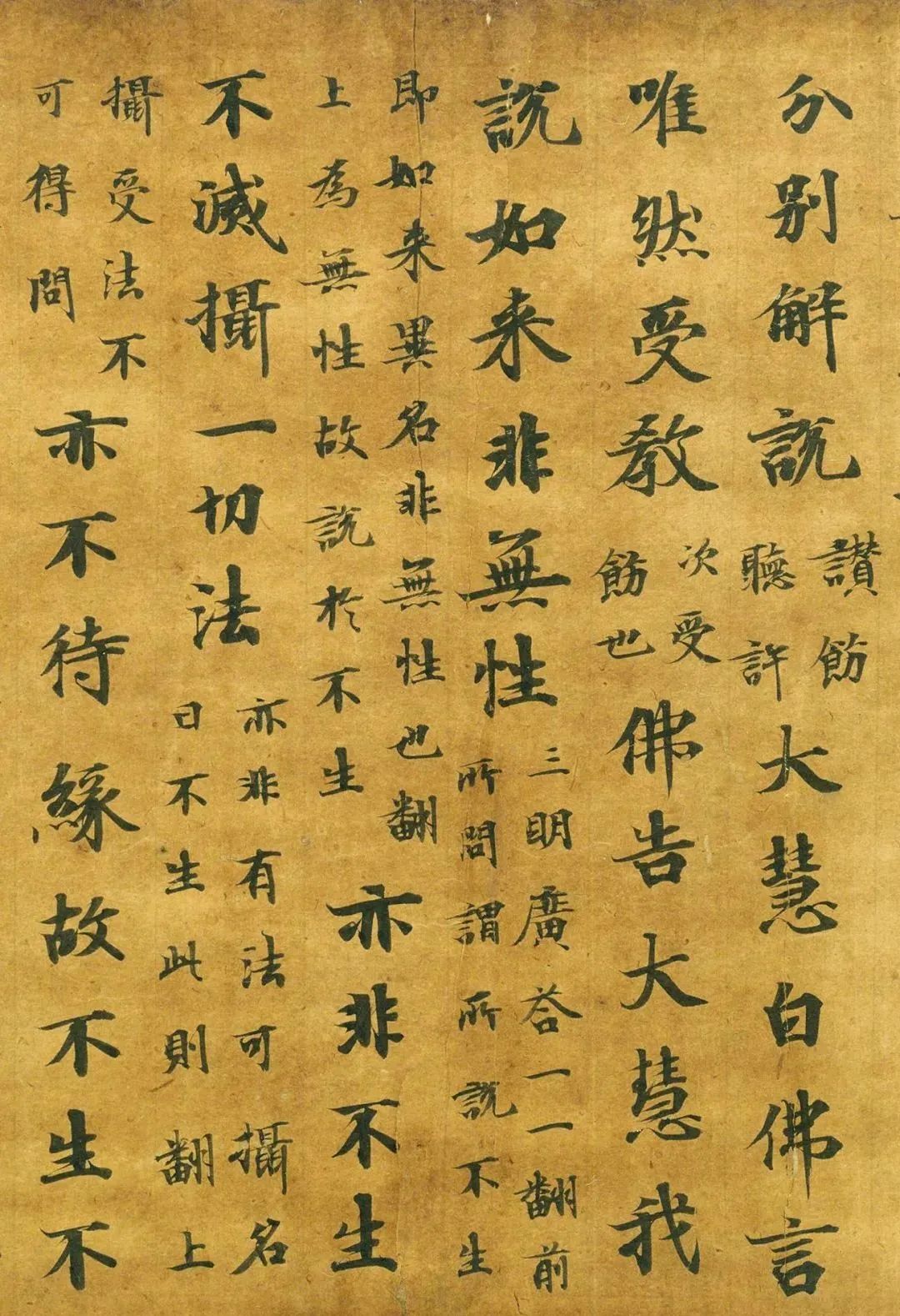 文章标题-4 日本写经小楷《注楞伽经卷》,淡雅养眼!