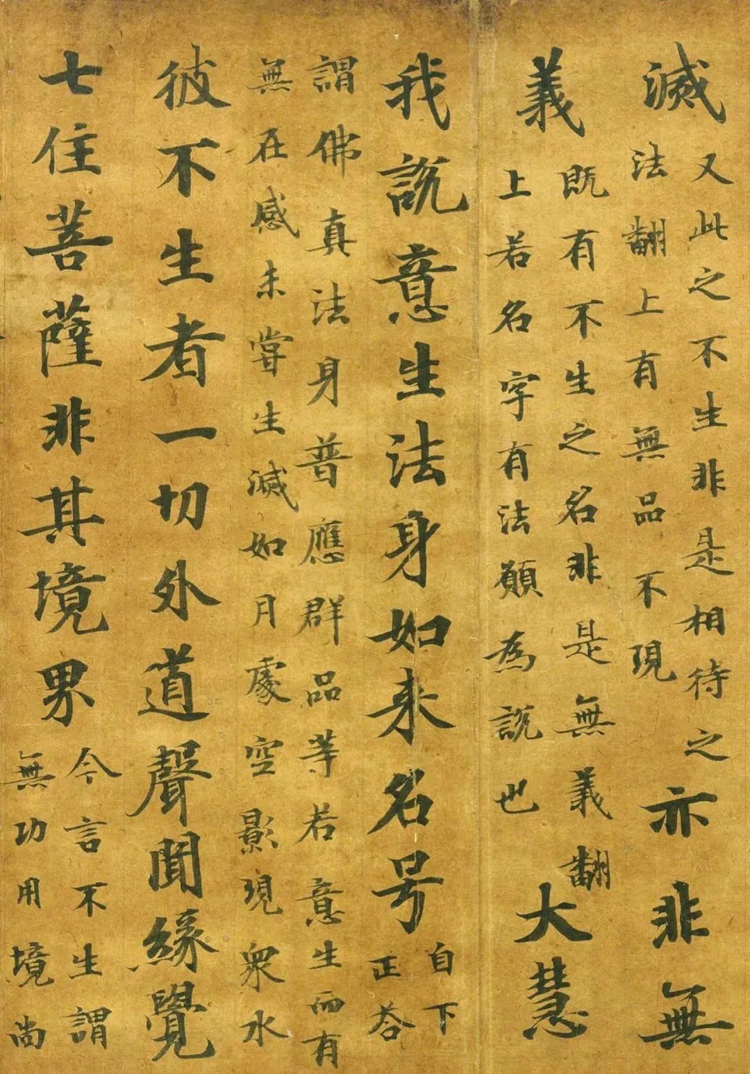 文章标题-5 日本写经小楷《注楞伽经卷》,淡雅养眼!