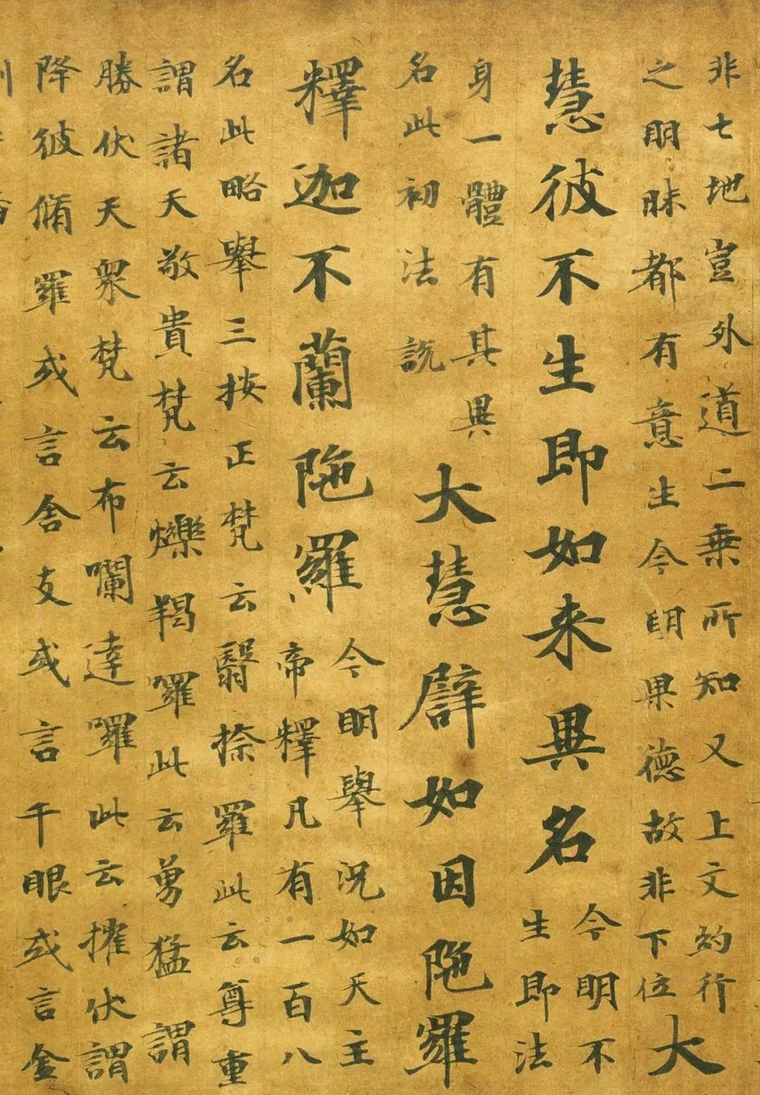 文章标题-6 日本写经小楷《注楞伽经卷》,淡雅养眼!
