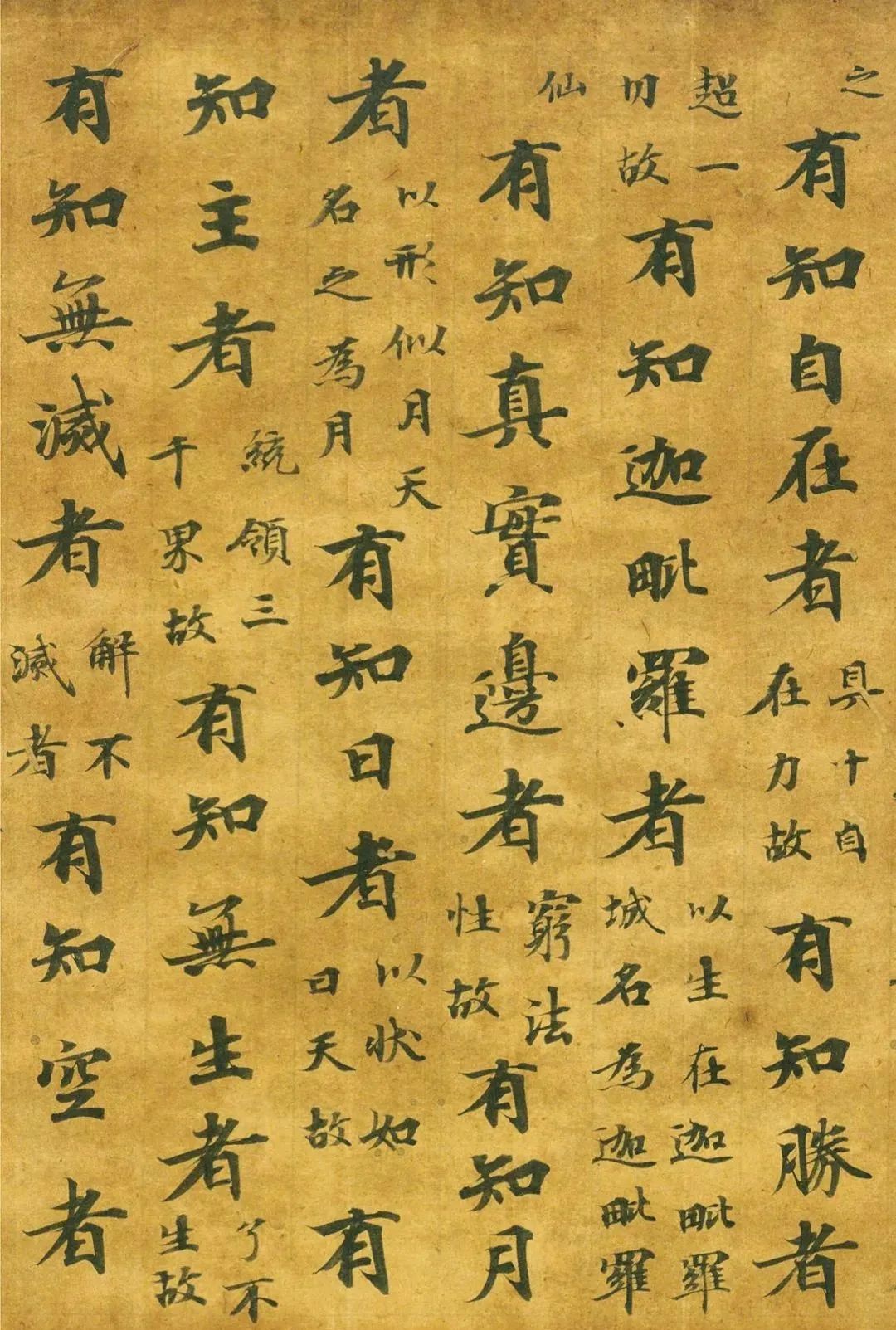 文章标题-10 日本写经小楷《注楞伽经卷》,淡雅养眼!