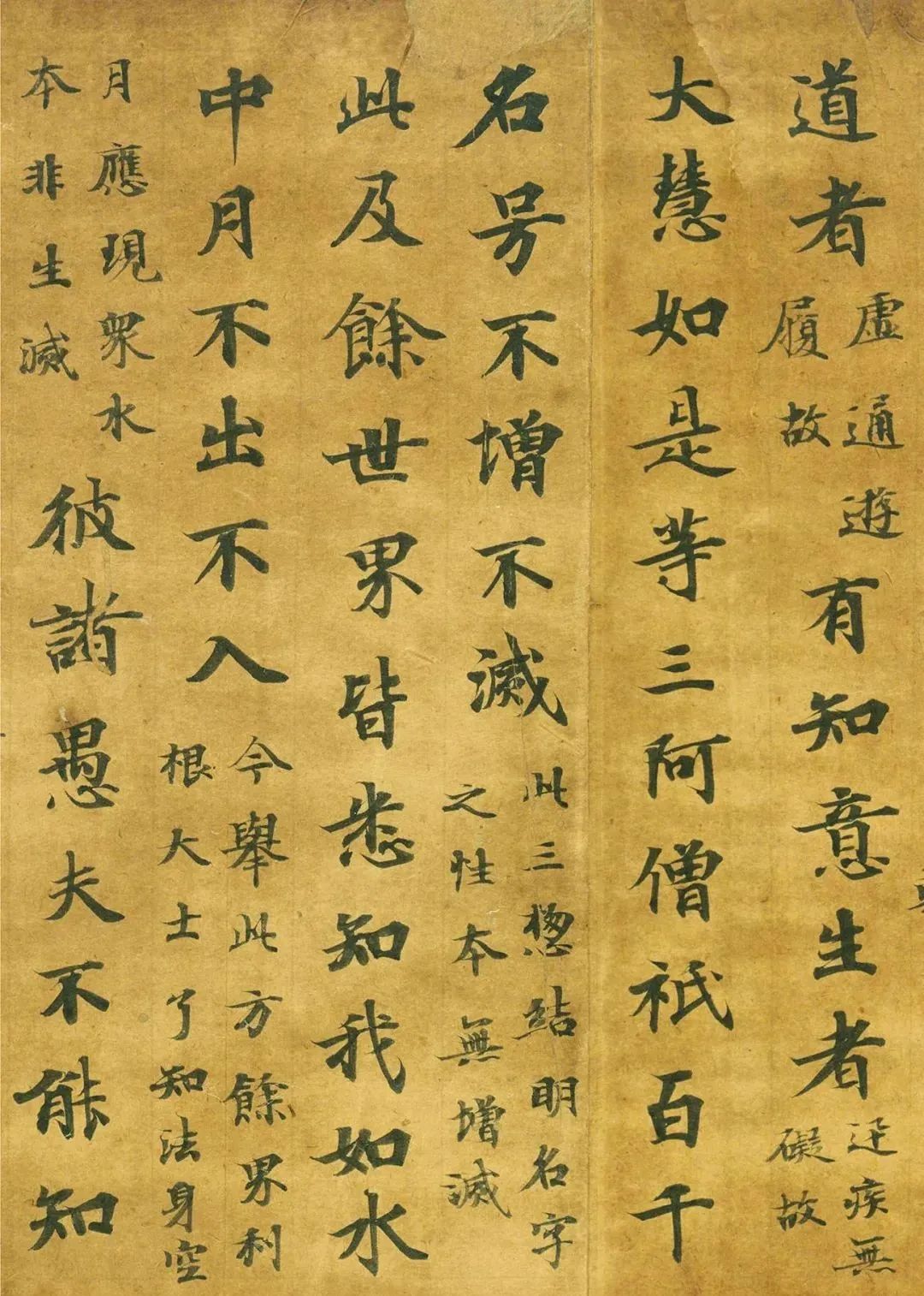 文章标题-12 日本写经小楷《注楞伽经卷》,淡雅养眼!