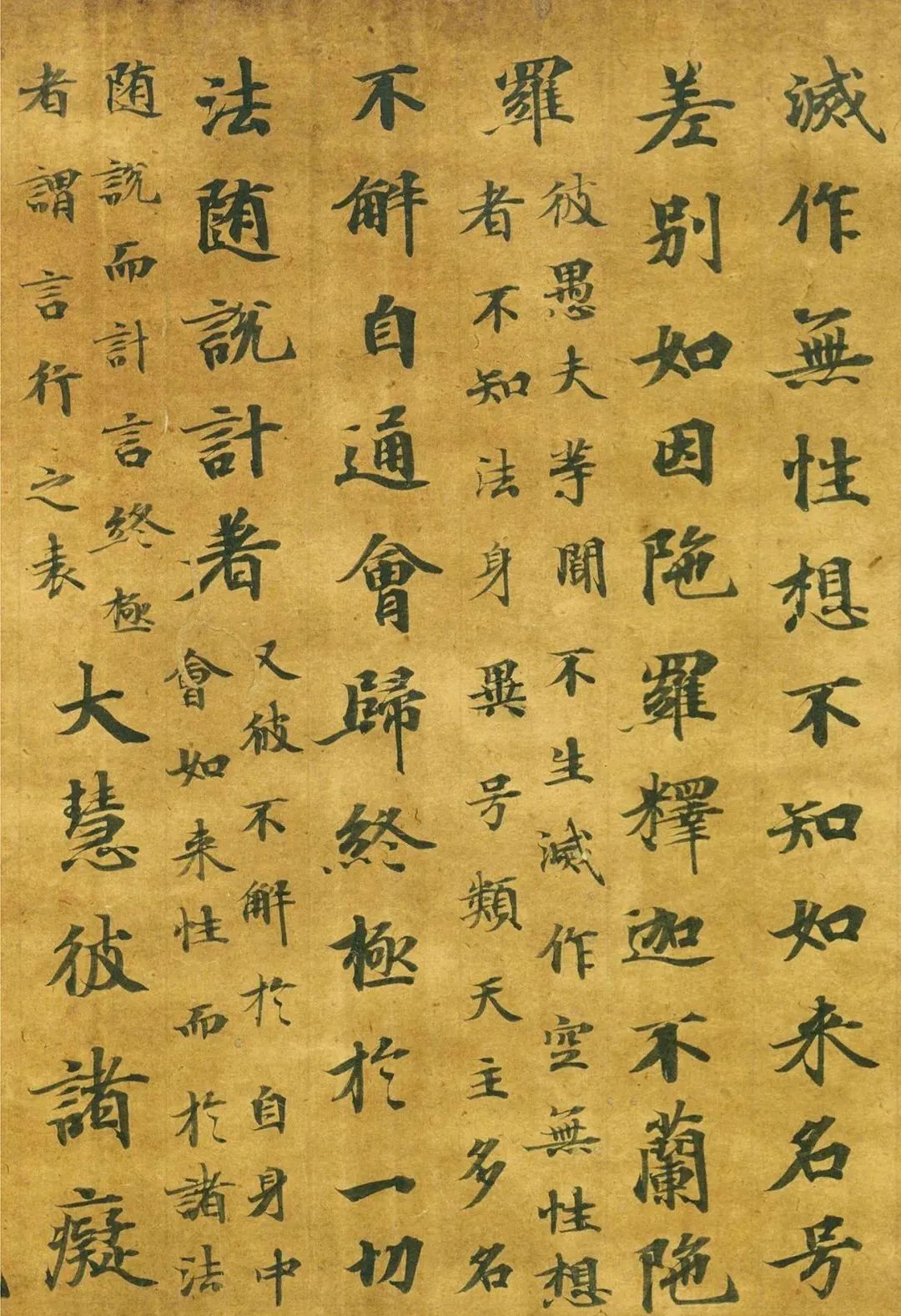 文章标题-13 日本写经小楷《注楞伽经卷》,淡雅养眼!
