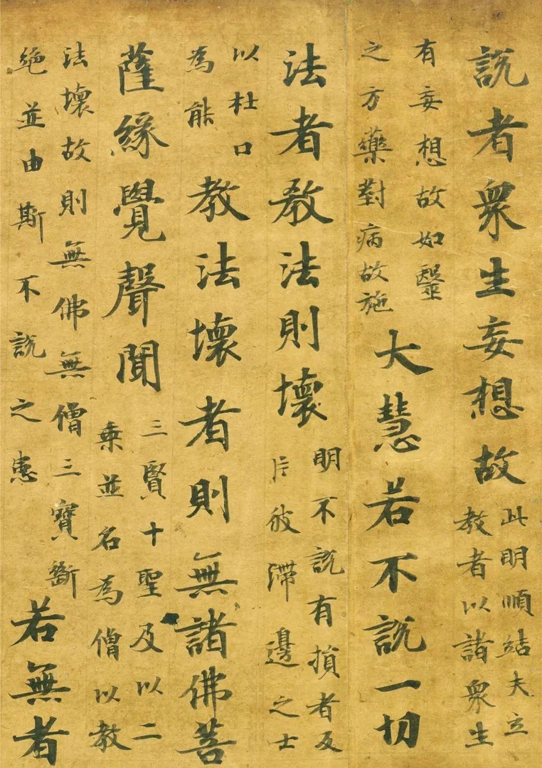 文章标题-18 日本写经小楷《注楞伽经卷》,淡雅养眼!