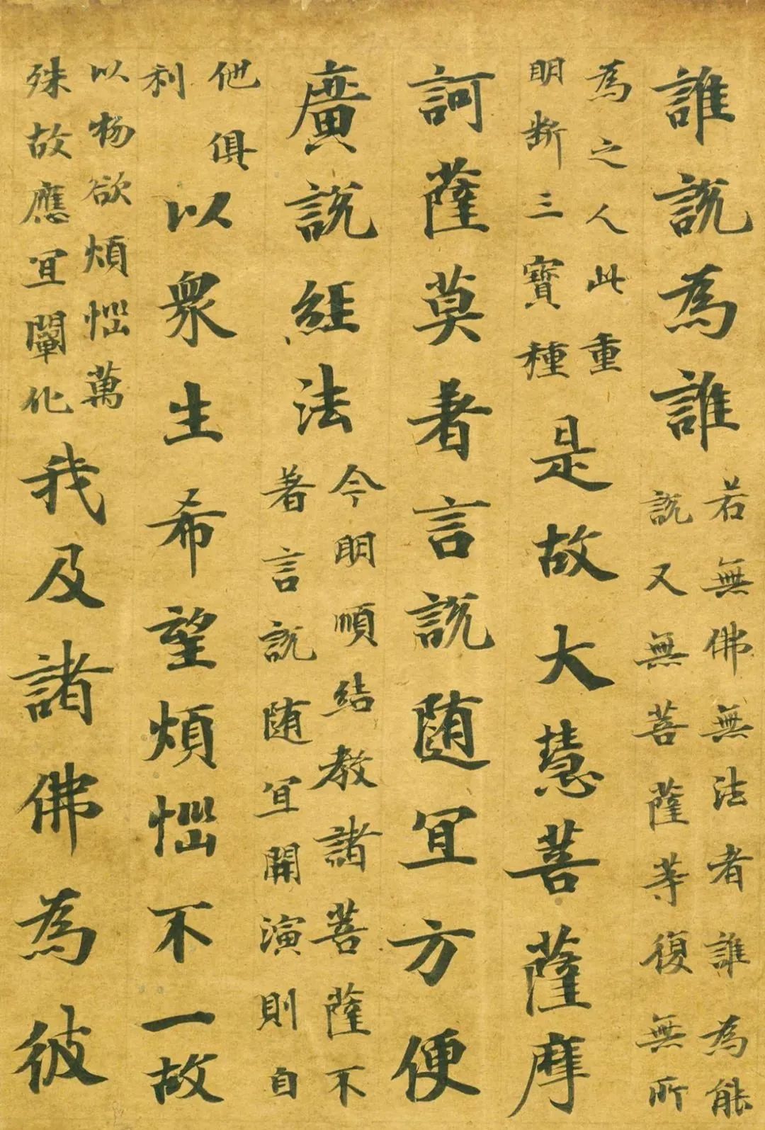 文章标题-19 日本写经小楷《注楞伽经卷》,淡雅养眼!
