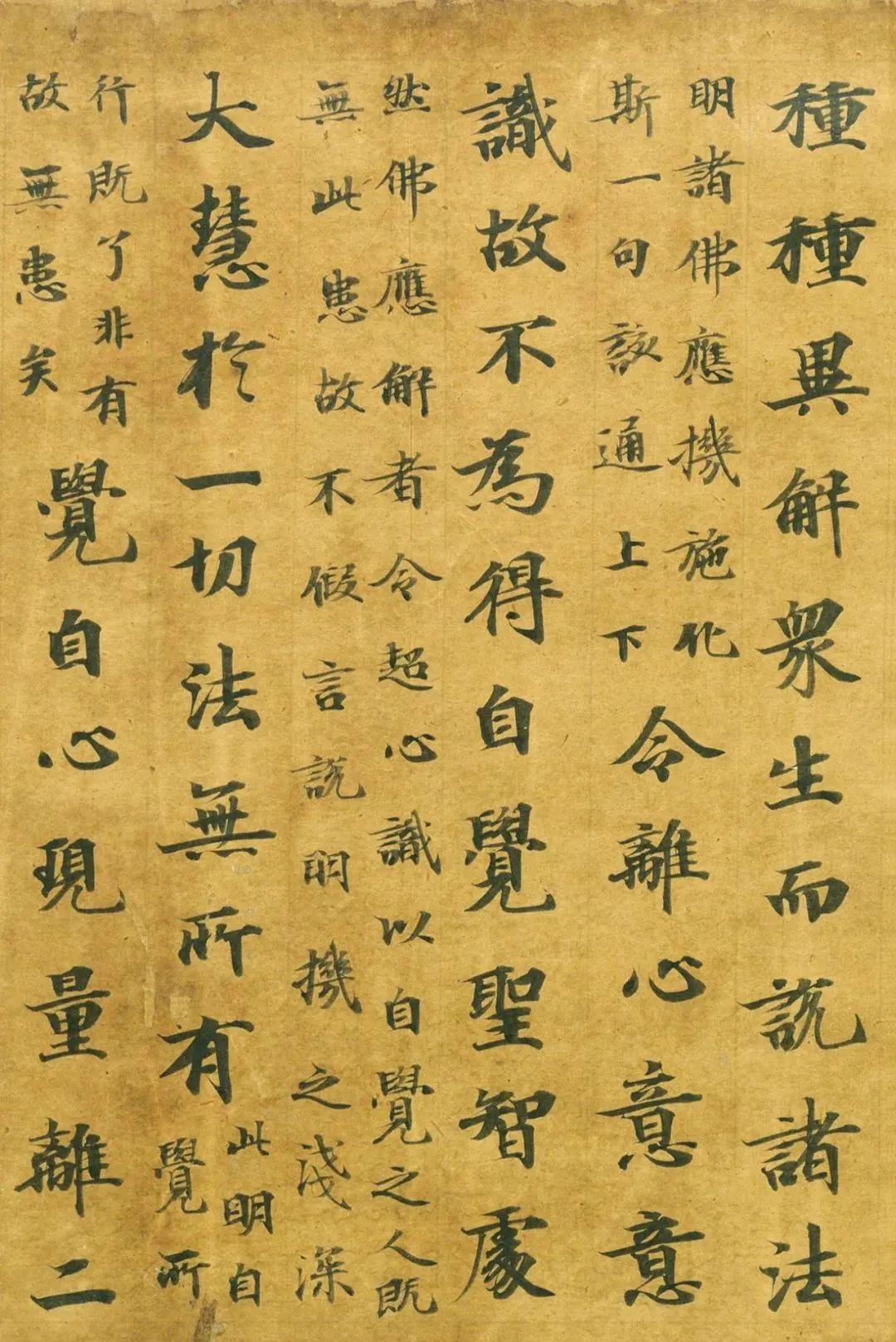 文章标题-20 日本写经小楷《注楞伽经卷》,淡雅养眼!