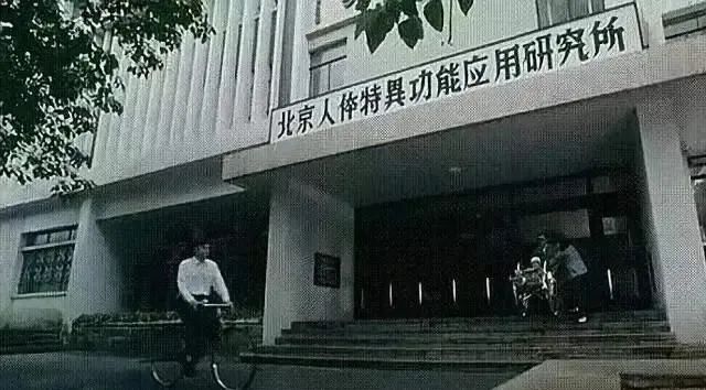 文章标题-1 人体特异功能开发及应用手册