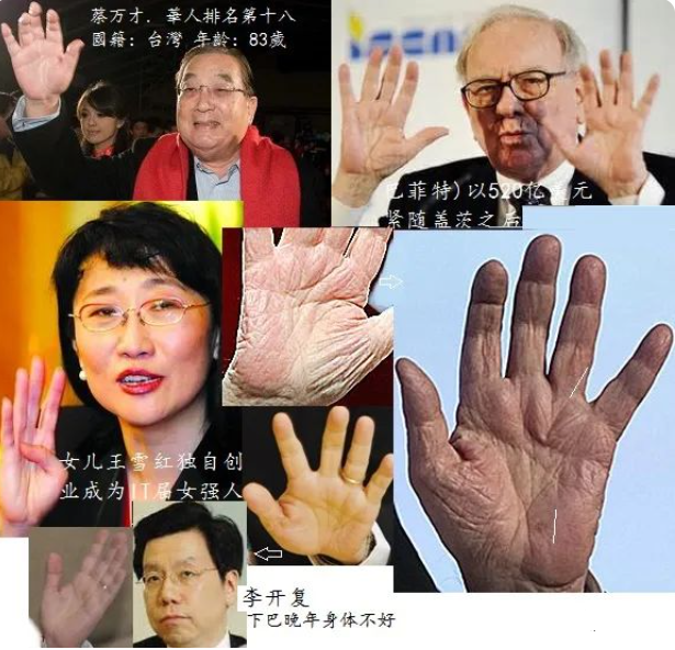 快来看看你手上有没有这十二种大富大贵的手相