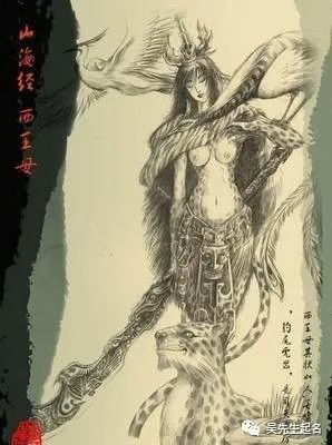 探秘 | 西王母是一个部落，是《易经》中记录过神秘的女儿国