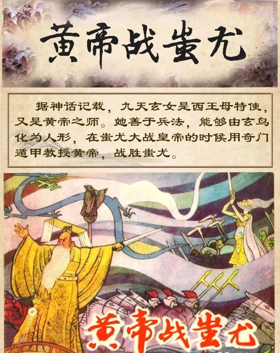 探秘 | 西王母是一个部落，是《易经》中记录过神秘的女儿国