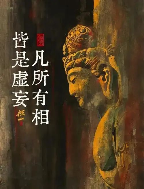 相学三昧：玄枢照相如琢玉，虚空破障见真章