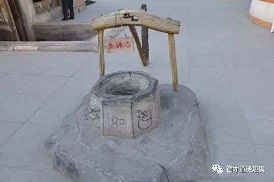 文章标题-6 探究中国道教五祀之井神
