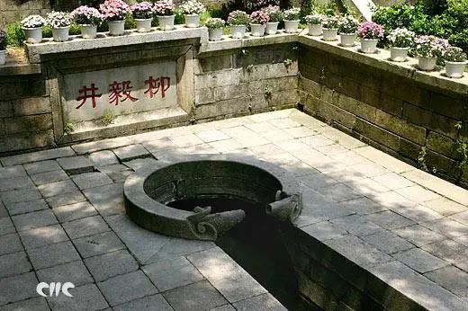 文章标题-8 探究中国道教五祀之井神