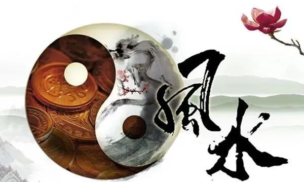 文章标题-1 风水学——浅论当今布局家居适宜方法