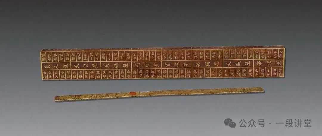 文章标题-2 三分钟学会用【鲁班尺】