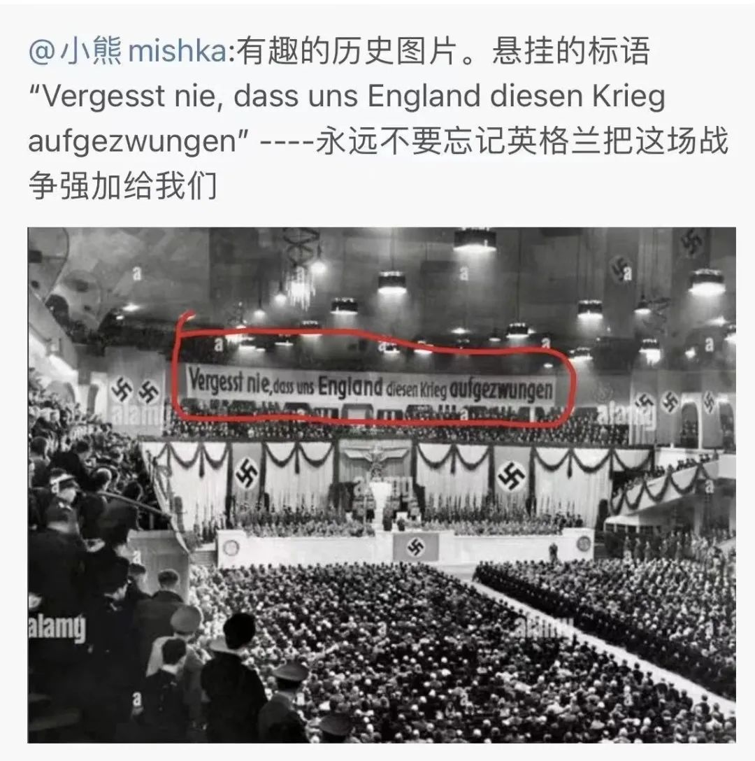 二战中的德国，正常人会进疯人院