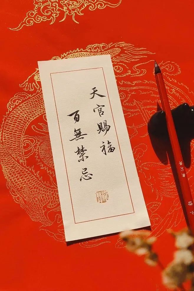 趋吉避凶｜道家高清手机壁纸