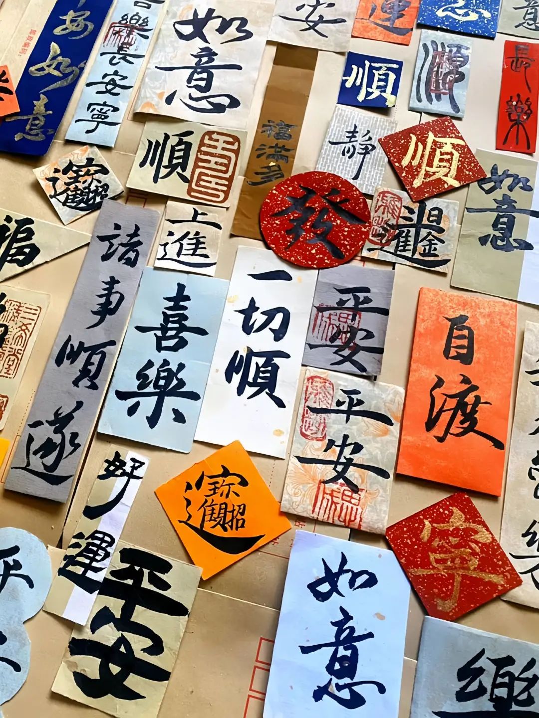 趋吉避凶｜道家高清手机壁纸