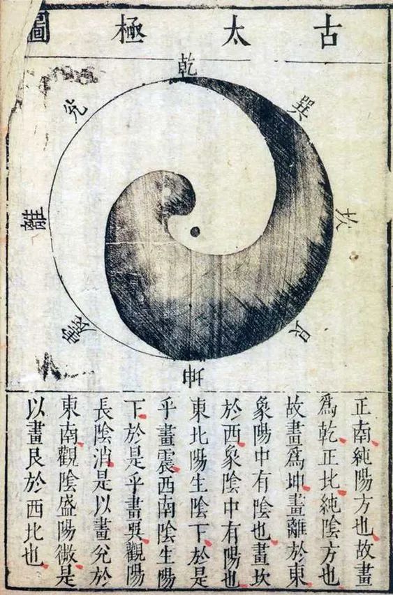 趋吉避凶｜道家高清手机壁纸