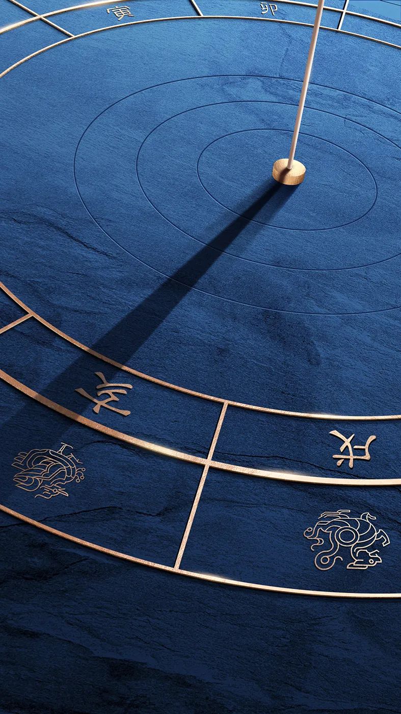 趋吉避凶｜道家高清手机壁纸
