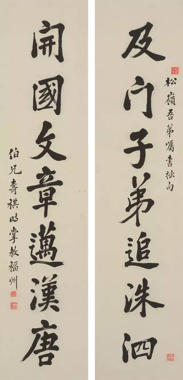 黄寿祺——为易学研究端正一代学风