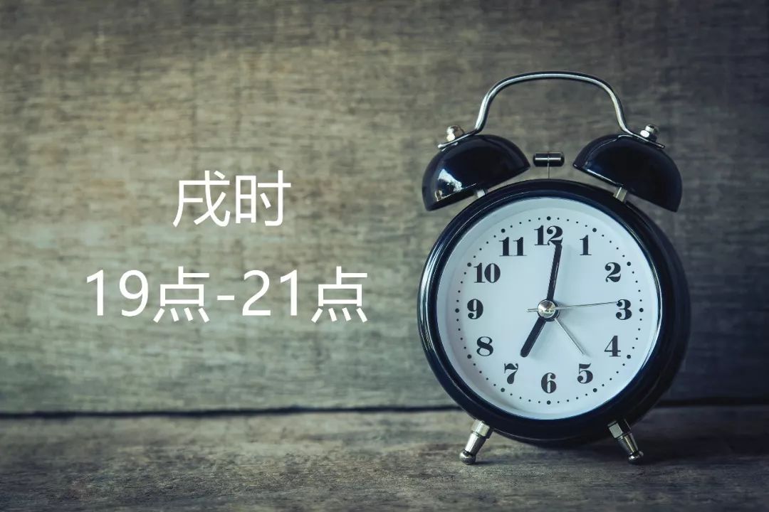 文章标题-17 你是几点出生,命中就有多少财?