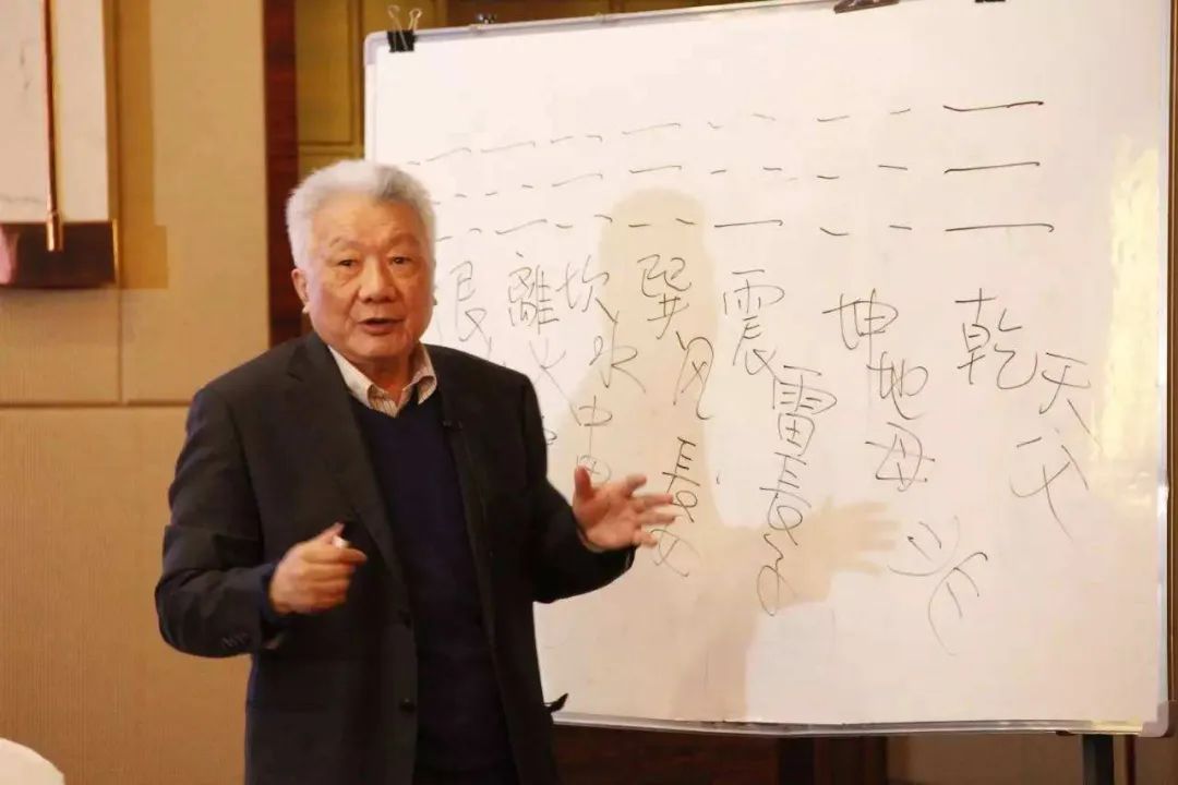 周易古占法（大衍筮法）