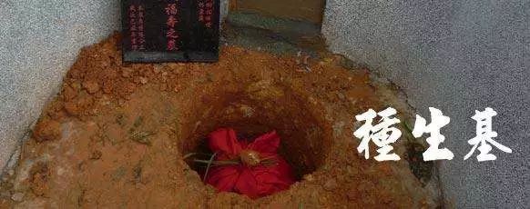 阴宅风水的“科学原理”！