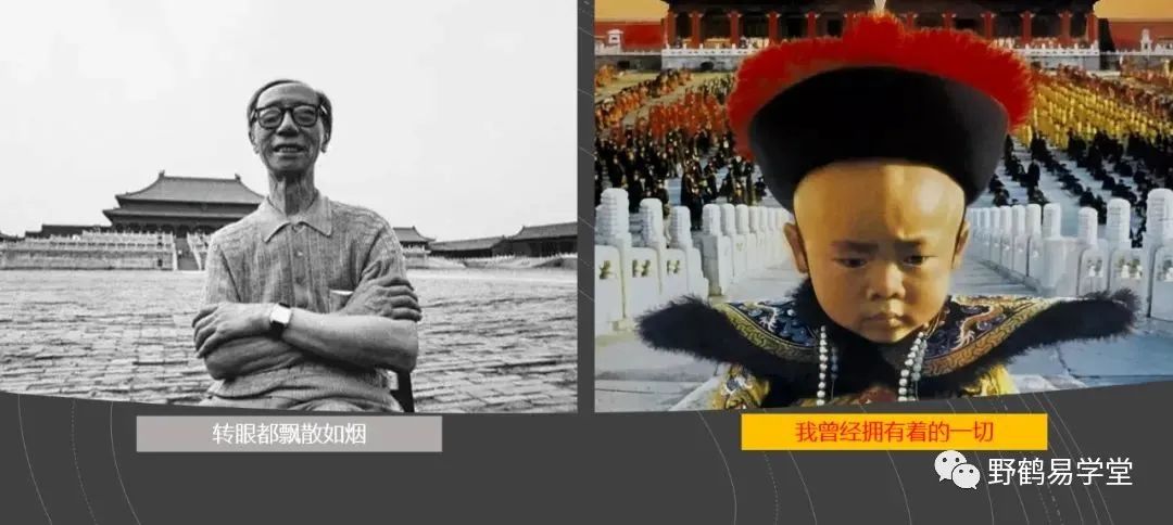 回顾世界各国九运，预见中国未来！