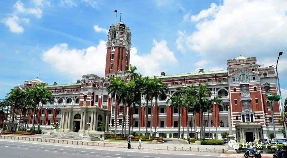 总统府风水，预示了台湾的回归！