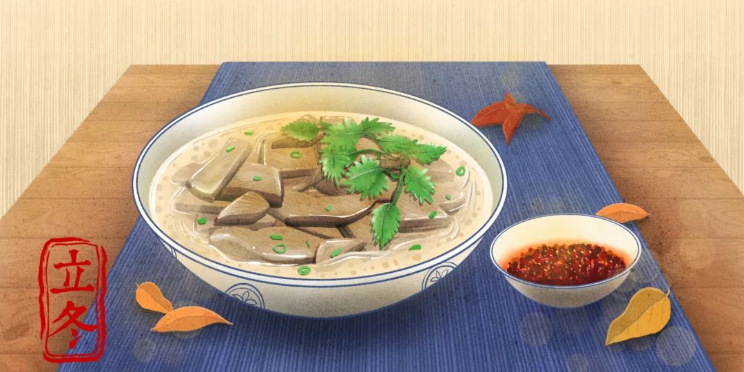 文章标题-2 明天立冬!改善运势正当时,行动起来!