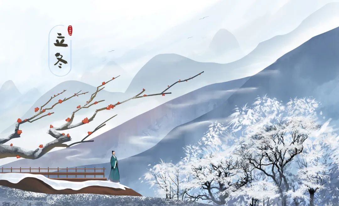 文章标题-11 明天立冬!改善运势正当时,行动起来!