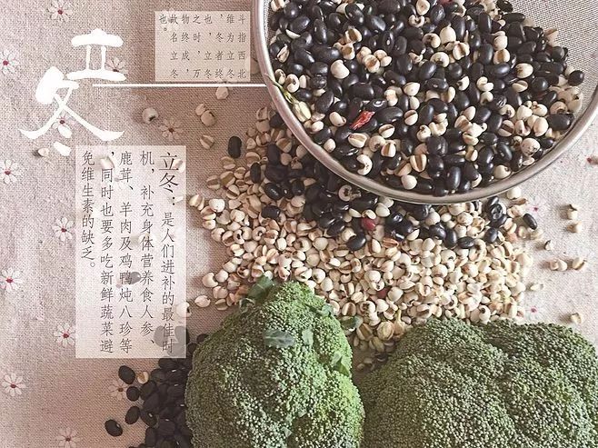 文章标题-16 明天立冬!改善运势正当时,行动起来!