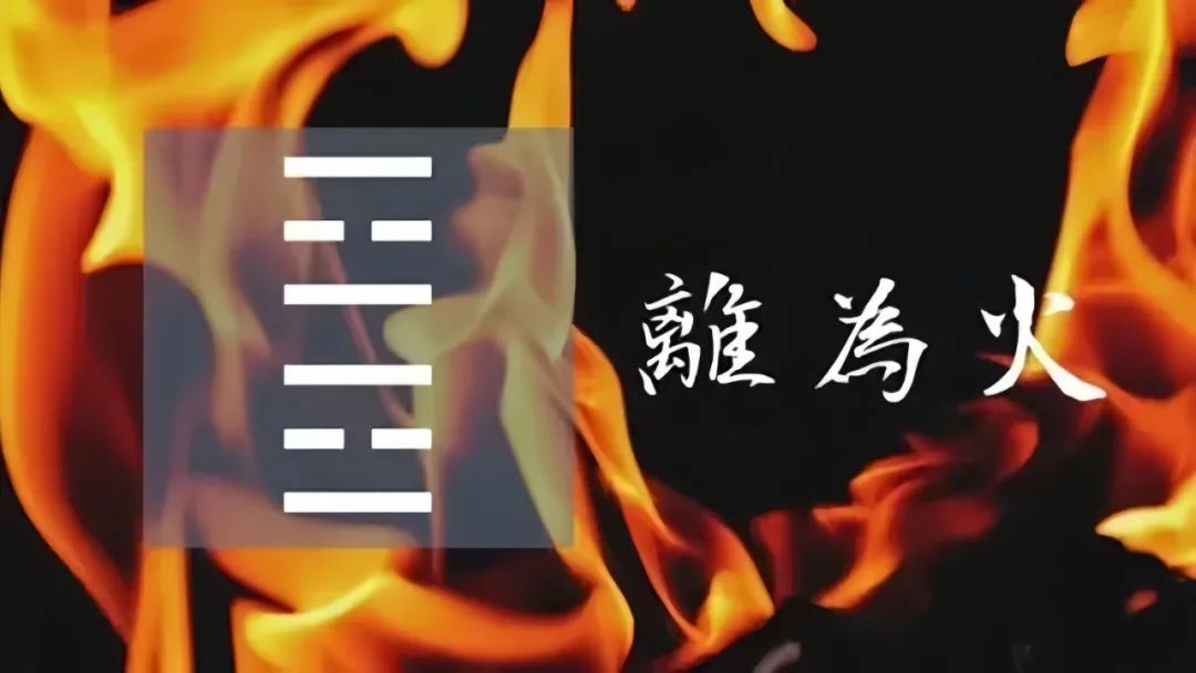 受离火运能量加持的五种人，前途无量！