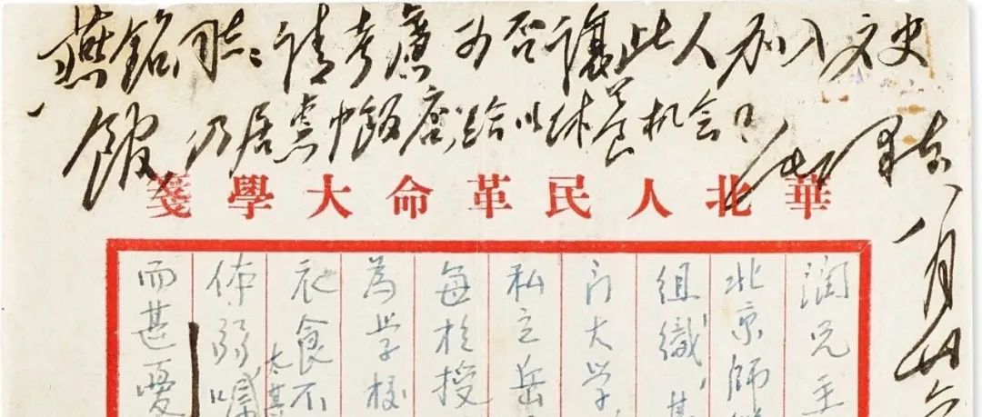 文章标题-5 独家!乾隆佛装像29万欧元落槌!买家为中国宋姓收藏家