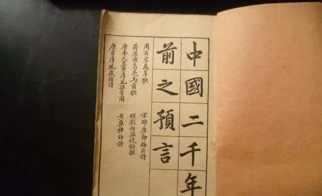 刘伯温对2025年的预言，值得深思！