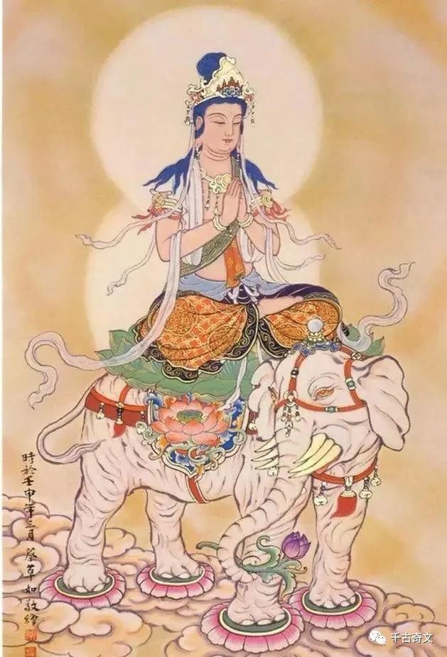 文章标题-3 四大菩萨的坐骑分别是什么?有何寓意?