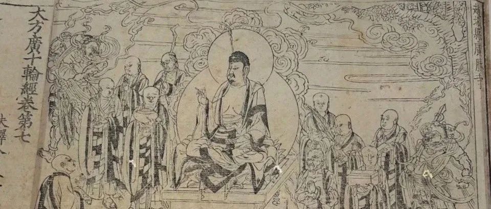 文章标题-7 独家!乾隆佛装像29万欧元落槌!买家为中国宋姓收藏家