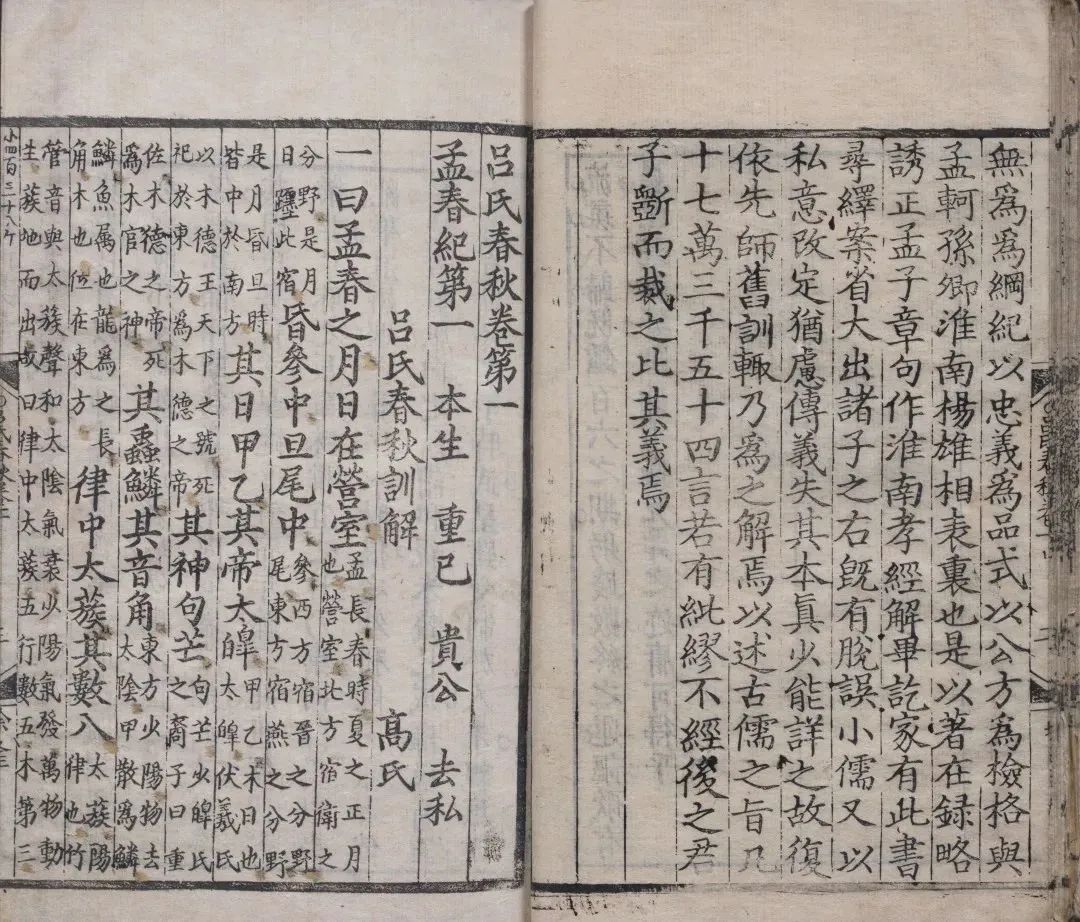文章标题-11 缥缃流彩:明清时期苏州的书籍出版业