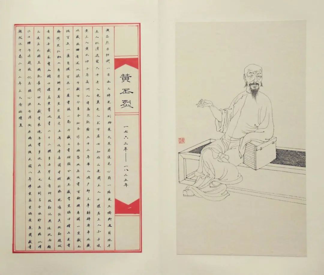 文章标题-12 缥缃流彩:明清时期苏州的书籍出版业