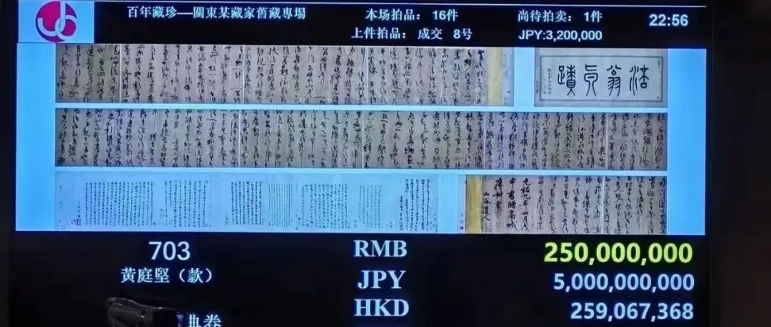 文章标题-9 独家!乾隆佛装像29万欧元落槌!买家为中国宋姓收藏家