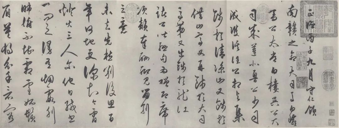 王阳明的书法怎么样？