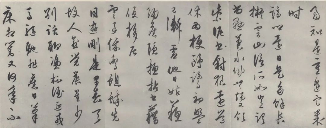 王阳明的书法怎么样？