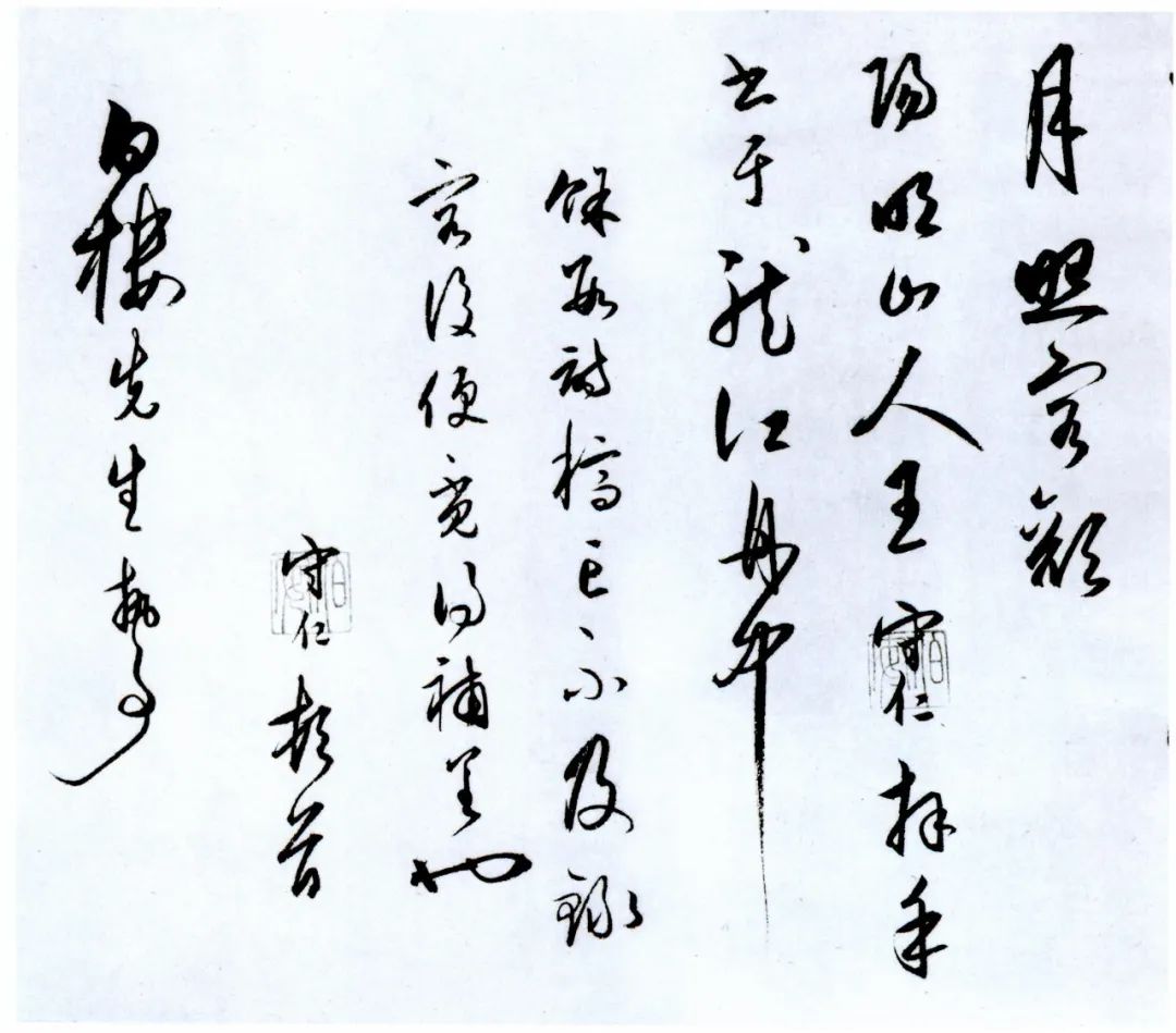 文章标题-19 王阳明的书法怎么样?